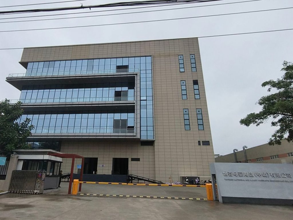 洁净十万级车间生产基地及母婴产品 CNAS 实验室装修工程及办公室装修装饰整体工程
