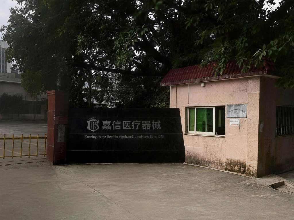 十万级生产车间及万级医疗二类实验室工程